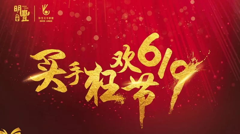 华体在线登录入口-华体(中国)丨6.19狂欢节盛世开幕