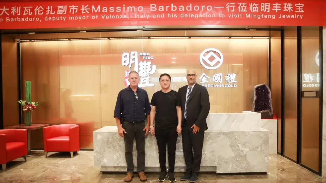 时尚买手文化设计节意大利副市长到访华体在线登录入口-华体(中国) | 开启文化艺术交流新未来