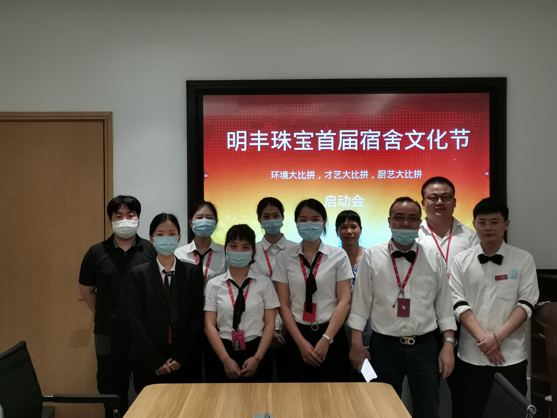 企业文化--华体在线登录入口-华体(中国)首届宿舍文化节